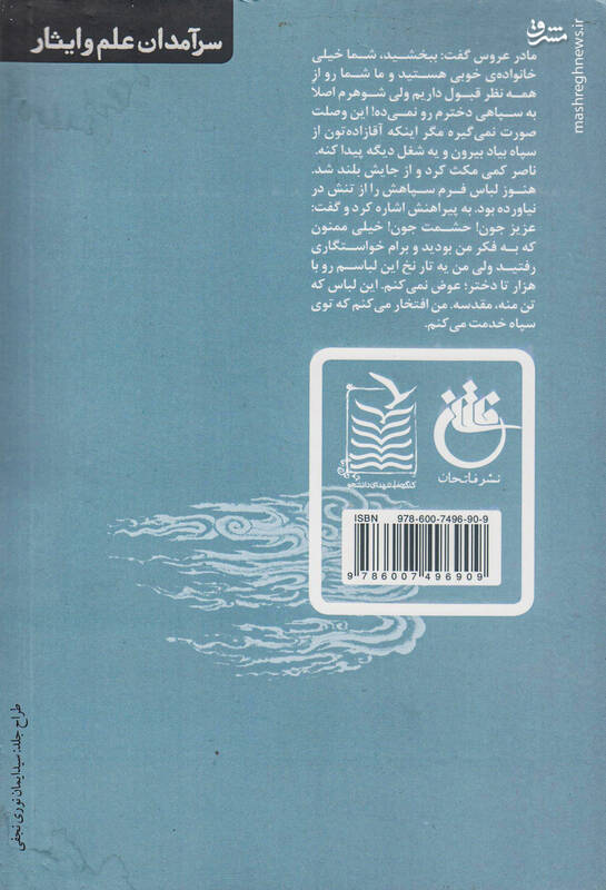 راهاندازی سفارت قم در قزوین!