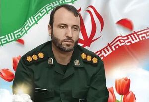 شهادت یک پاسدار در کرمان + جزئیات شهادت یک پاسدار در کرمان هنگام بروز حادثه سهوی در میدان تیر