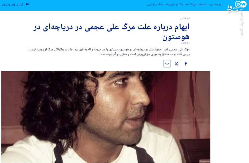 ارسال یک پیام فارسی برای هدایت آشوبهای زمستانی/ سرنوشت تلخ سوژههای خودکشی خیابانی!