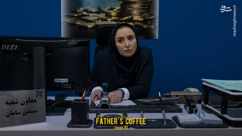 چرا «قهوه پدری» باب طبع صاحب سلیقهها نیست؟