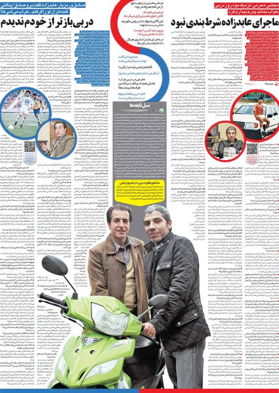 خبرورزشیگردی| اگر مجتبی محرمی نبود من ۱۳۰ بازی ملی داشتم/ دربیبازتر از خودم سراغ ندارم/ ماجرای کریخوانیهای جالب عابدزاده موقع ضربه پنالتی