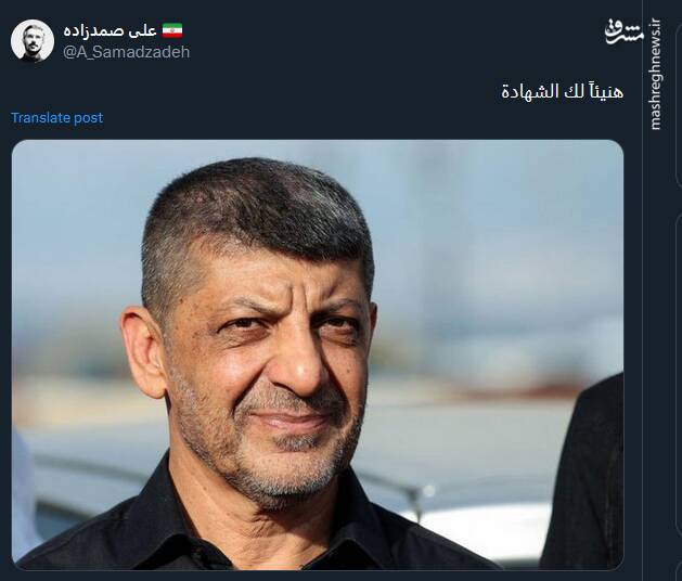 پیام توئیتری کاربران در پی ترور محمد عفیف، مسئول رسانهای حزب الله