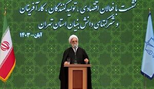 فیلم/ انتقاد رئیس عدلیه از سیاست “ما نبودیم، دیگران بودند”
