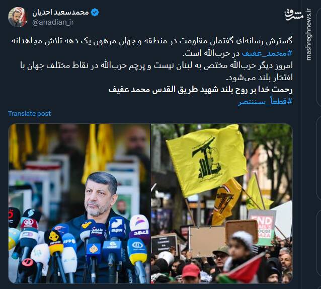 امروز دیگر حزبالله مختص به لبنان نیست