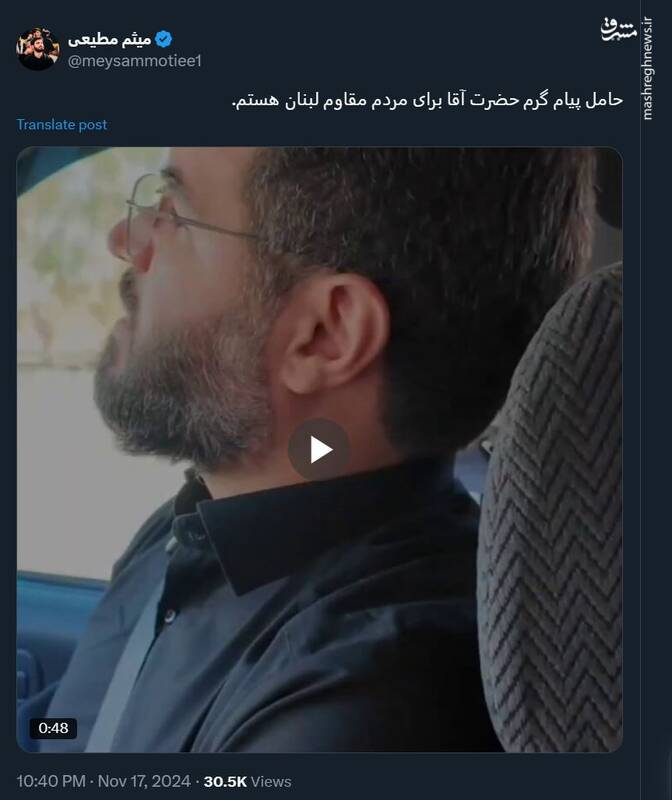 میثم مطیعی: حامل پیام گرم حضرت آقا برای مردم مقاوم لبنان هستم