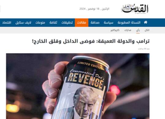 چهرههای جنجالی در راه کاخ سفید