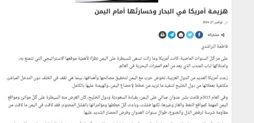 چهرههای جنجالی در راه کاخ سفید