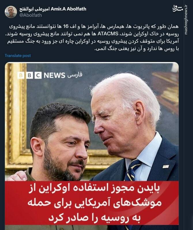 آمریکا چاره ای جز ورود به جنگ مستقیم با روسها ندارد