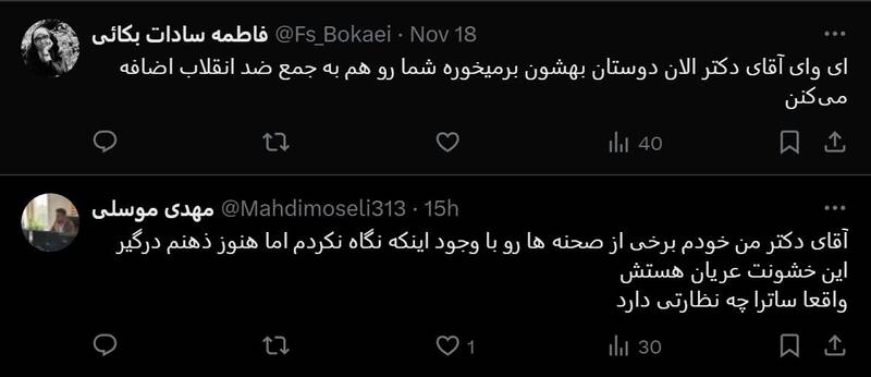 اعتراض مدیر سابق سیما به خشونت در شبکه نمایش خانگی/ بازنده و گردنزنی اثرات مخربی دارند و ساترا هم دکوری است