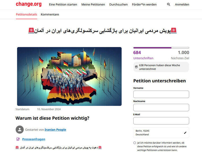 طومار اعتراض به تعطیلی سرکنسولگریهای ایران در آلمان