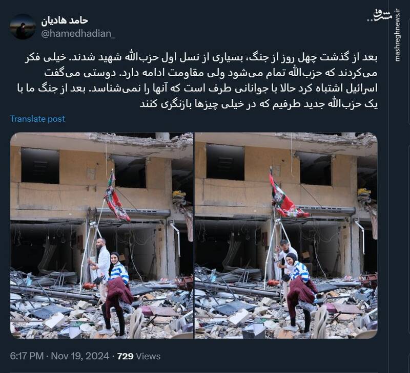 اسرائیل بعد از جنگ با یک حزبالله جدید طرف است