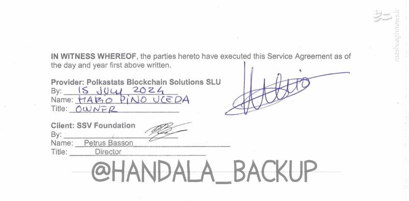 بمب خبری گروه هکری حنظله/ شبکه تامین مالی و پولشویی جاسوسان موساد لو رفت +عکس