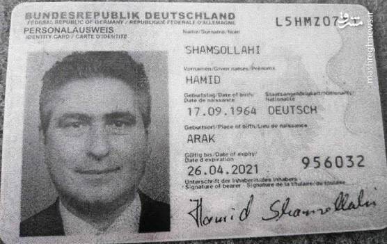 افزایش همکاریهای اطلاعاتی آلمان با منافقین