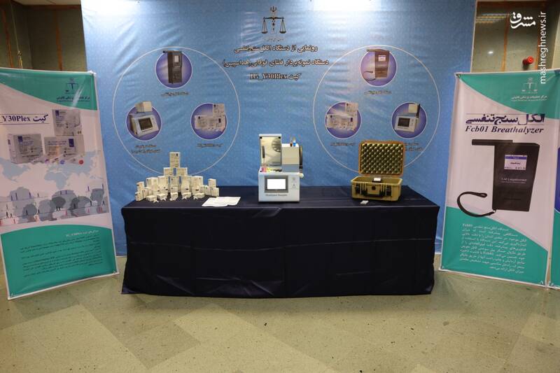 رونمایی از ۳ محصول جدید پزشکی قانونی با حضور اژه ای