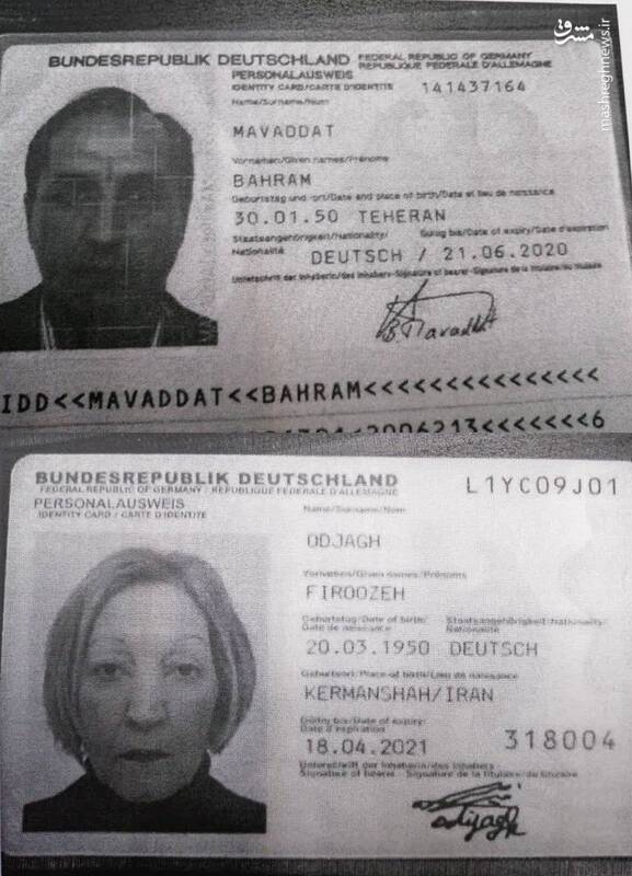 افزایش همکاریهای اطلاعاتی آلمان با منافقین