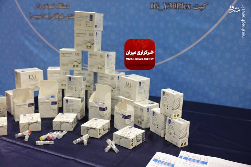 عکس/ رونمایی از ۳ محصول جدید پزشکی قانونی با حضور رئیس عدلیه عکس/ رونمایی از ۳ محصول جدید پزشکی قانونی با حضور رئیس عدلیه