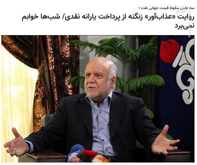 درباره گسلهایی که با تاخیر پرداخت یارانه تکان خورده است!/ آیا پزشکیان همه صداهای اطراف خود را میشوند؟