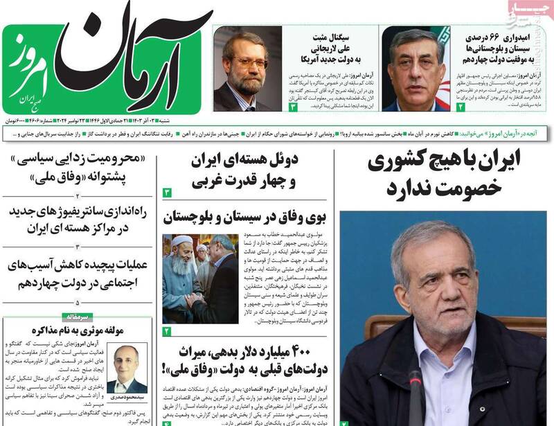 آزمون مهم مولوی عبدالحمید پس از سفر رئیسجمهور به استان سیستان و بلوچستان/ وفاق یک پروسه است نه یک پروژه!