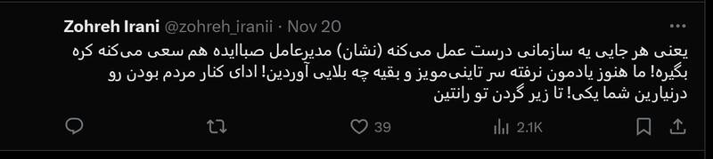 چرا کسی نمایش مدیر آپارات علیه فیلترینگ را باور نمیکند؟