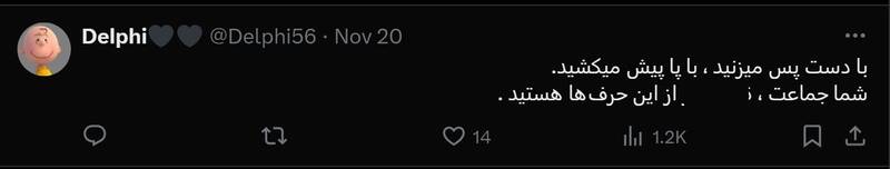 چرا کسی نمایش مدیر آپارات علیه فیلترینگ را باور نمیکند؟