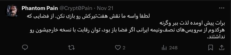 چرا کسی نمایش مدیر آپارات علیه فیلترینگ را باور نمیکند؟