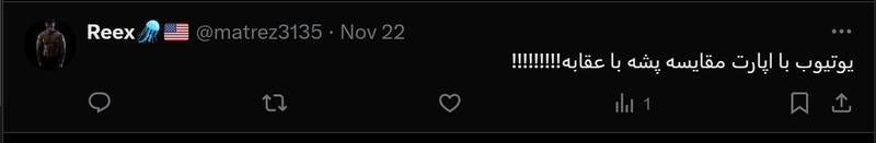 چرا کسی نمایش مدیر آپارات علیه فیلترینگ را باور نمیکند؟