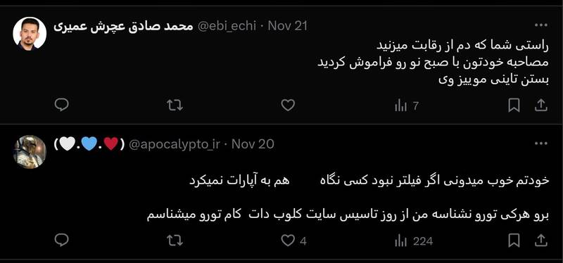 چرا کسی نمایش مدیر آپارات علیه فیلترینگ را باور نمیکند؟