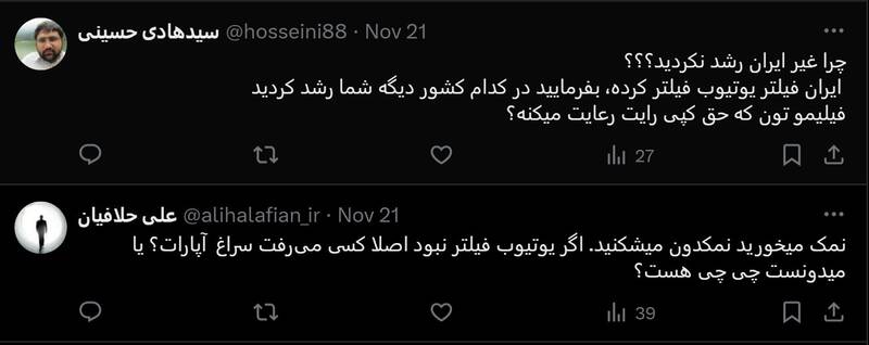 چرا کسی نمایش مدیر آپارات علیه فیلترینگ را باور نمیکند؟