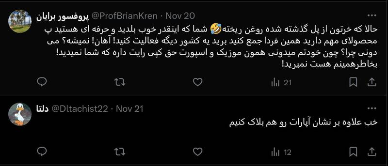 چرا کسی نمایش مدیر آپارات علیه فیلترینگ را باور نمیکند؟