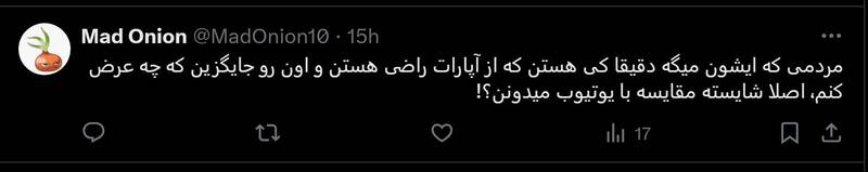 چرا کسی نمایش مدیر آپارات علیه فیلترینگ را باور نمیکند؟