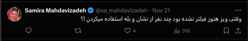 چرا کسی نمایش مدیر آپارات علیه فیلترینگ را باور نمیکند؟