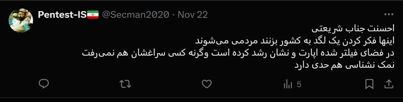 چرا کسی نمایش مدیر آپارات علیه فیلترینگ را باور نمیکند؟