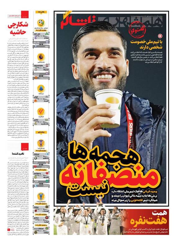 روزنامه روزنامه