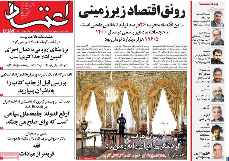 خوابهای عجیب روحانی که پس از هشت سال تعبیر شد! / رونمایی از فرمول خطرناک اصلاحطلبان برای گفتگو با غرب