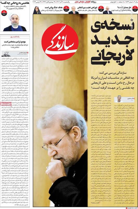 خوابهای عجیب روحانی که پس از هشت سال تعبیر شد! / رونمایی از فرمول خطرناک اصلاحطلبان برای گفتگو با غرب