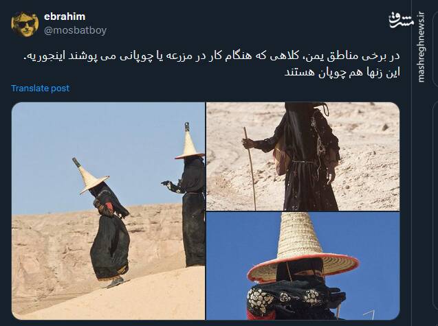 تصاویری جالب از زنان چوپان یمنی