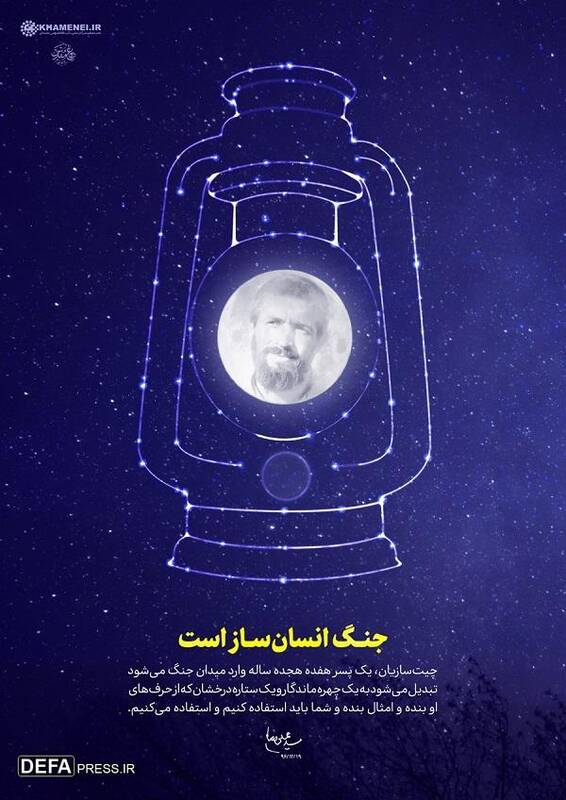 خانم چیتسازیان