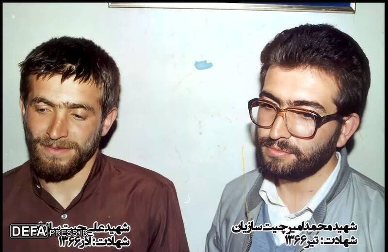 خانم چیتسازیان