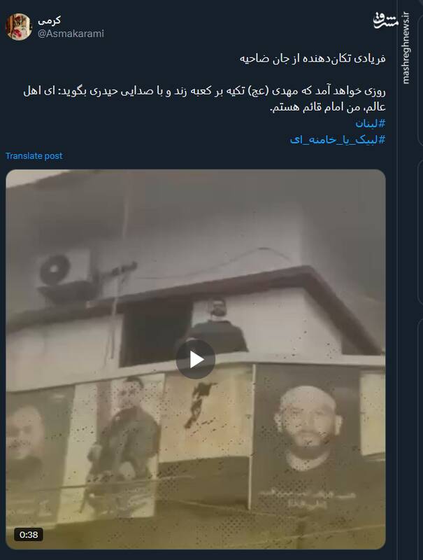 فریادی تکاندهنده از جان ضاحیه+ فیلم