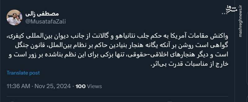 یگانه هنجار حاکم بر نظام بینالملل، قانون جنگل است