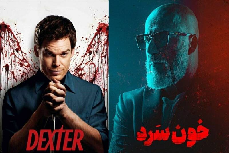 نمایشخانگی , سریال , سینما , نمایش خانگی ,