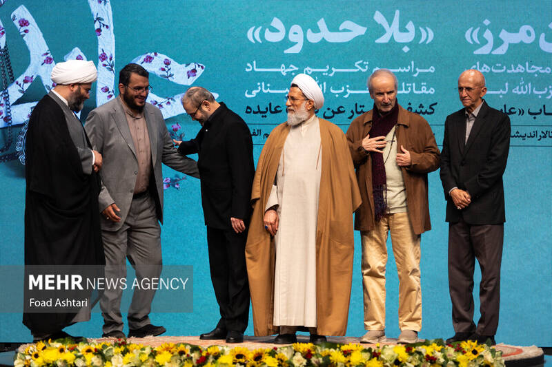 مراسم تکریم رزمندگان حزبالله لبنان و رونمایی از کتاب عایده