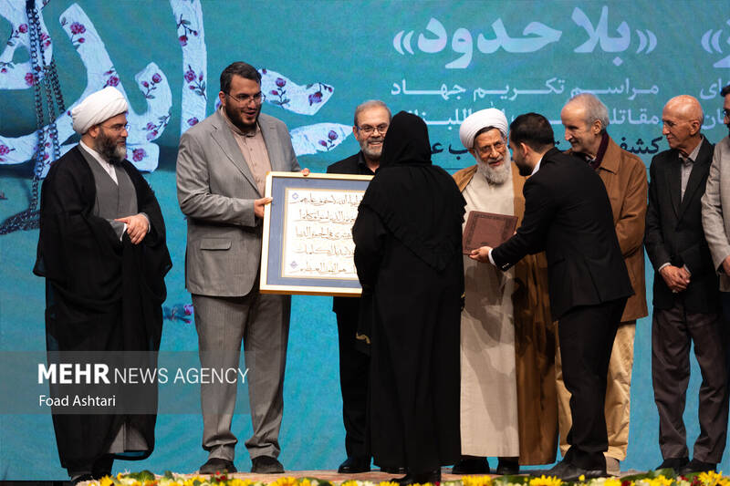 مراسم تکریم رزمندگان حزبالله لبنان و رونمایی از کتاب عایده