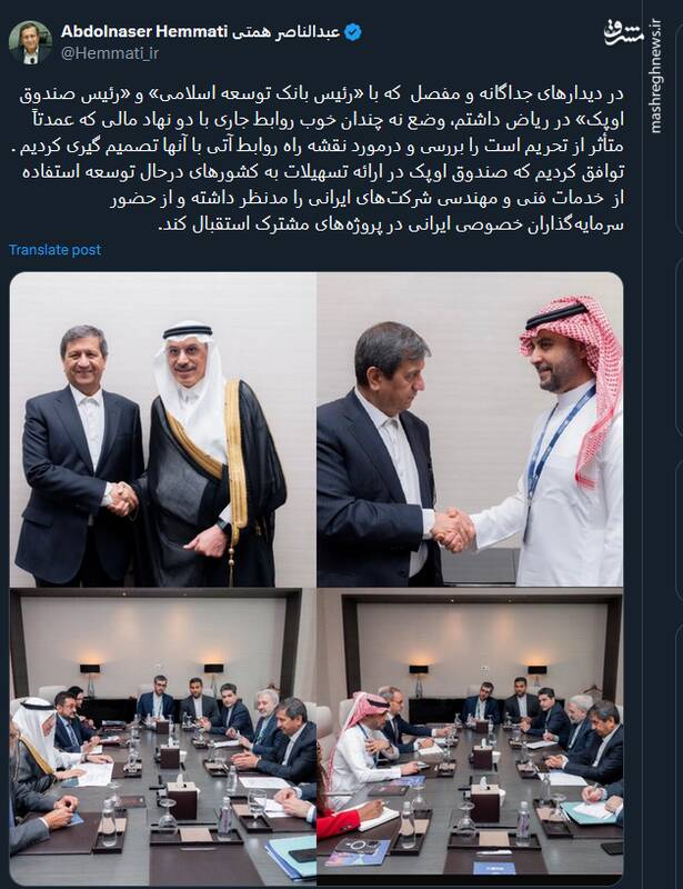 استفاده صندوق اوپک از خدمات فنی و مهندسی شرکتهای ایرانی