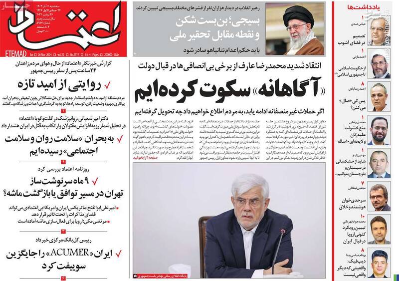 اهداف پشت پرده ارسال سیگنالهای غلط از تهران به اروپا/ چه کسانی به دنبال «توافق نفت دربرابر غذا» برای ایران هستند؟