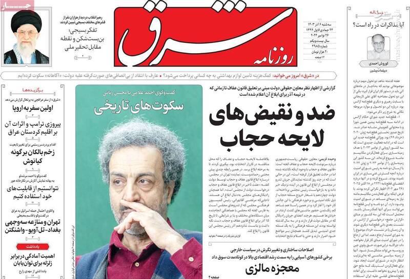 اهداف پشت پرده ارسال سیگنالهای غلط از تهران به اروپا/ چه کسانی به دنبال «توافق نفت دربرابر غذا» برای ایران هستند؟