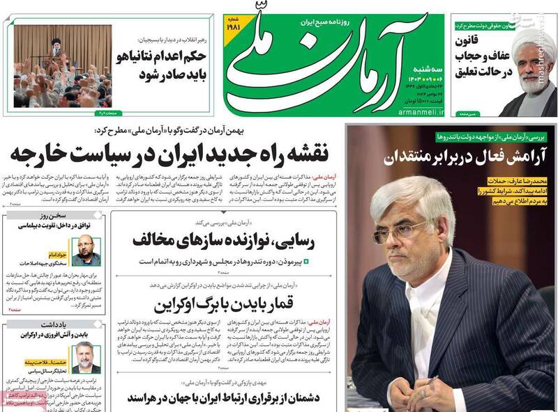 اهداف پشت پرده ارسال سیگنالهای غلط از تهران به اروپا/ چه کسانی به دنبال «توافق نفت دربرابر غذا» برای ایران هستند؟