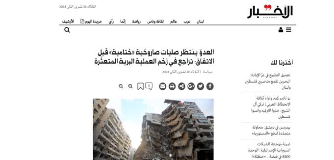 موشکهای مقاومت به تأسیسات هستهای «دیمونا» نزدیک میشوند/پیام مهم «یکشنبه سیاه» برای نتانیاهو