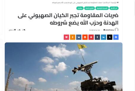 موشکهای مقاومت به تأسیسات هستهای «دیمونا» نزدیک میشوند/پیام مهم «یکشنبه سیاه» برای نتانیاهو