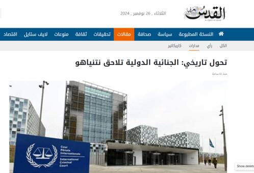 موشکهای مقاومت به تأسیسات هستهای «دیمونا» نزدیک میشوند/پیام مهم «یکشنبه سیاه» برای نتانیاهو